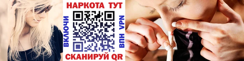 Codein Билибино