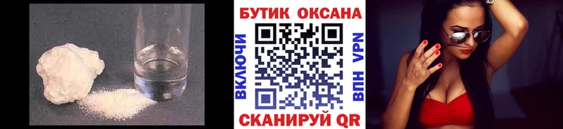 Купить  Билибино  БУТИРАТ вода 