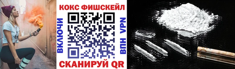 Кокаин Перу  Купить где  Билибино 