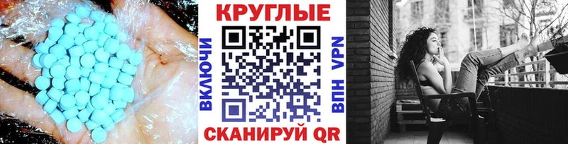 ЭКСТАЗИ VHQ  Купить закладки  Билибино 