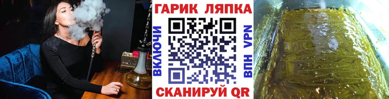 Гашиш убойный  Купить закладки  Билибино 