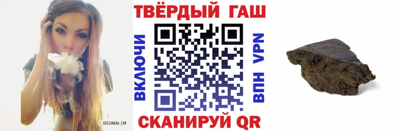 ГАШИШ индика сатива Билибино