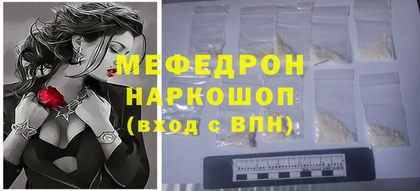 кристаллы Бронницы