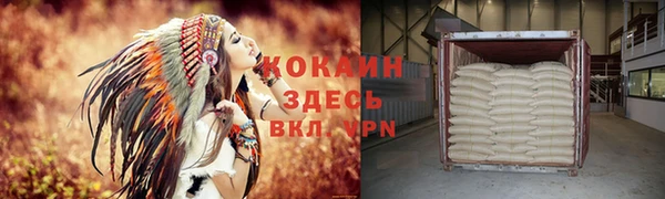 кристаллы Бронницы