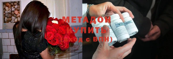 мескалин Бугульма