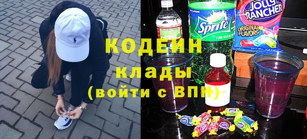мескалин Бугульма