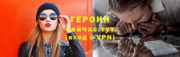 мескалин Бугульма