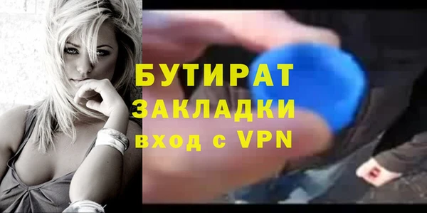 кристаллы Бронницы