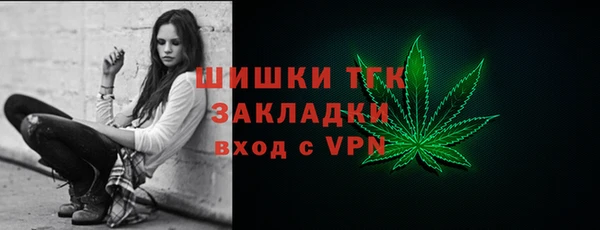 кристаллы Бронницы