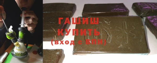 кристаллы Бронницы