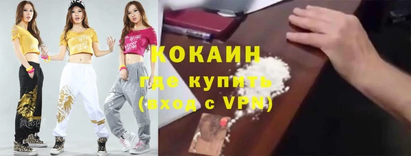 скорость Бородино