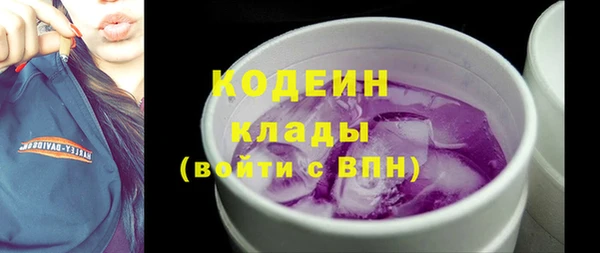 кристаллы Бронницы