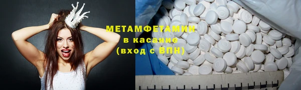 скорость Бородино