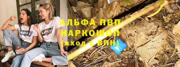 кристаллы Бронницы