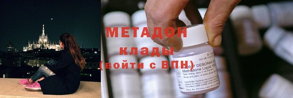 мескалин Бугульма