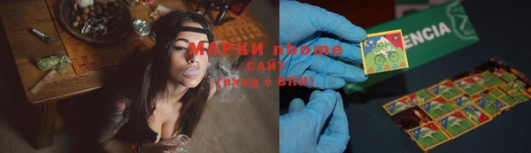 кристаллы Бронницы