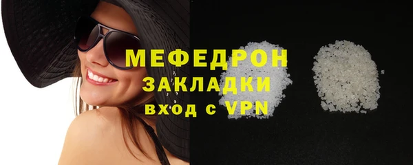 мескалин Бугульма