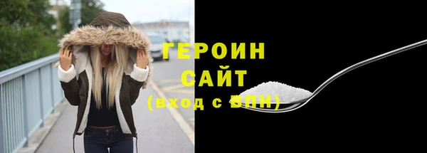мескалин Бугульма