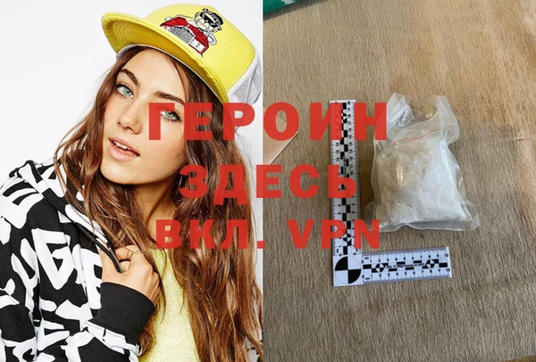 мескалин Бугульма