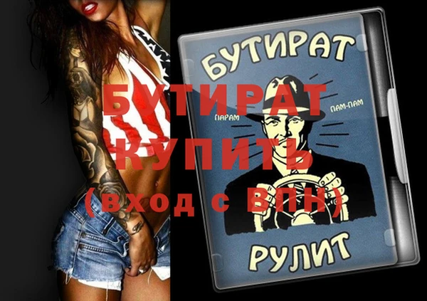 кристаллы Бронницы