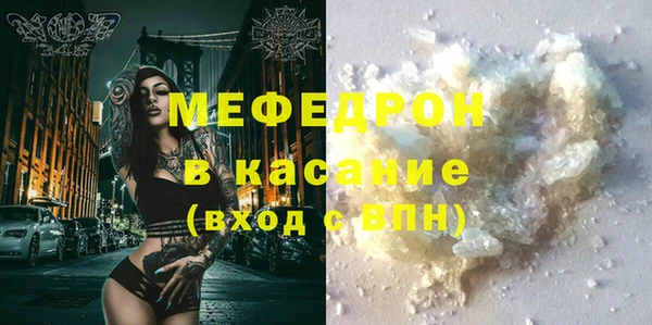 мескалин Бугульма