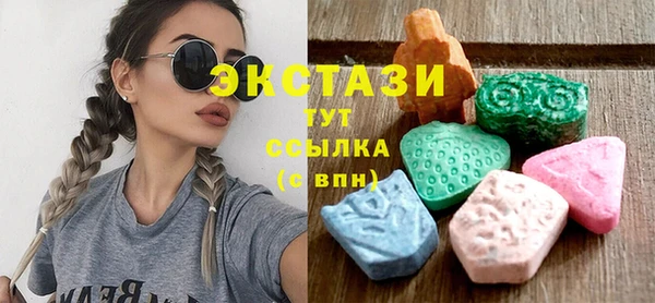 мескалин Бугульма