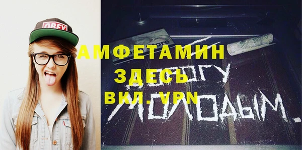 скорость Бородино