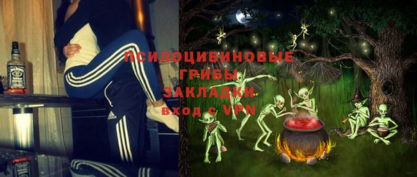 кристаллы Бронницы