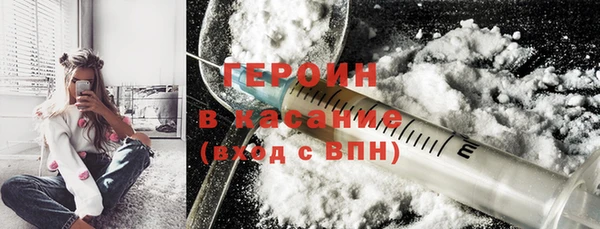 кристаллы Бронницы