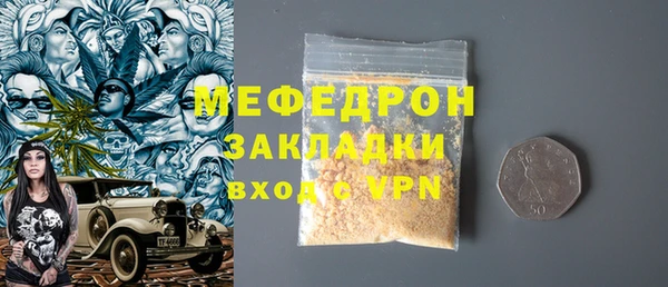 скорость Бородино
