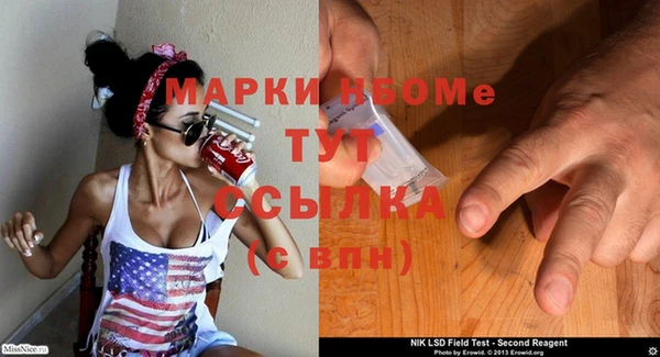 мескалин Бугульма