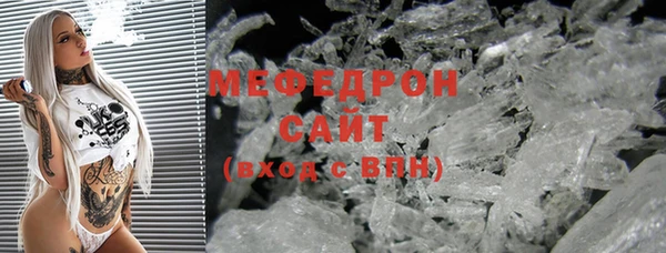 кристаллы Бронницы