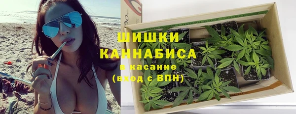 мескалин Бугульма