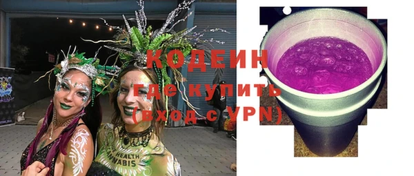 мескалин Бугульма