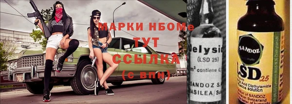 скорость Бородино