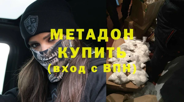 мескалин Бугульма