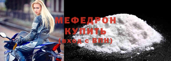 мескалин Бугульма