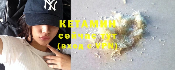 кристаллы Бронницы