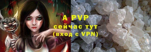 кристаллы Бронницы