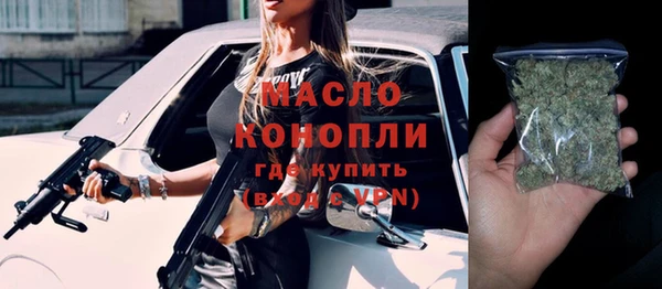 мескалин Бугульма