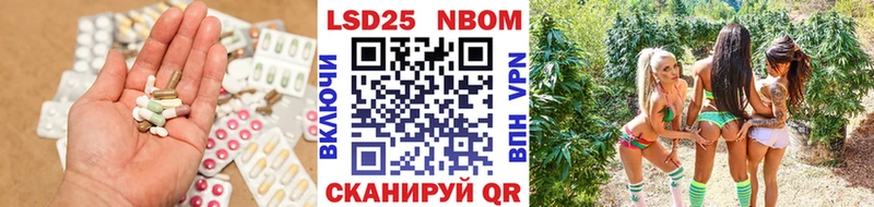 Купить  Билибино  Лсд 25 экстази кислота 