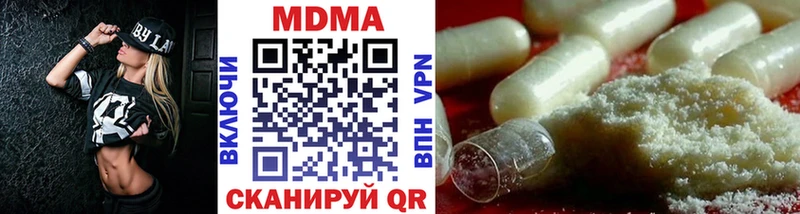 МДМА Molly Купить закладки Билибино