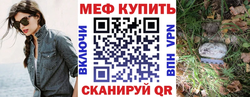 Купить где  Билибино  Мефедрон мяу мяу 