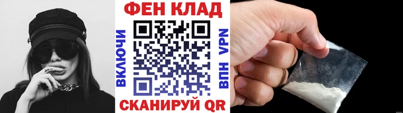 Метамфетамин кристалл Билибино