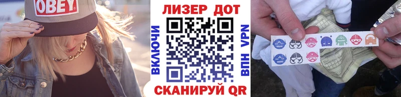 Купить закладки  Билибино  Наркотические марки 1500мкг 