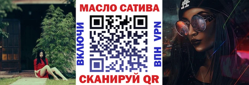 Купить  Билибино  Дистиллят ТГК концентрат 