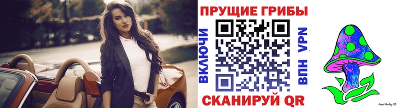 Купить  Билибино  Галлюциногенные грибы мухоморы 