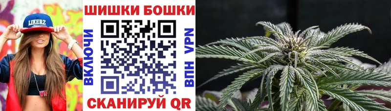 Купить  Билибино  Шишки марихуана Ganja 